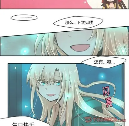 第29话 第18页