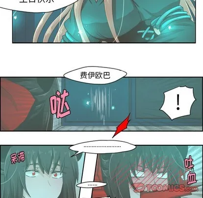 第29话 第19页