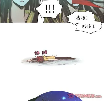 第29话 第20页