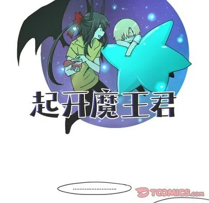 第29话 第21页