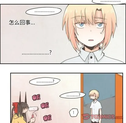 第29话 第22页