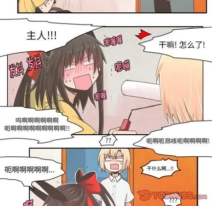 第29话 第23页
