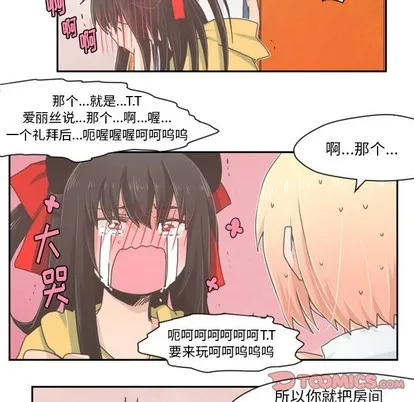 第29话 第24页