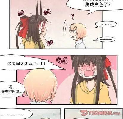 第29话 第25页
