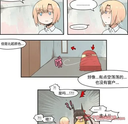 第29话 第26页