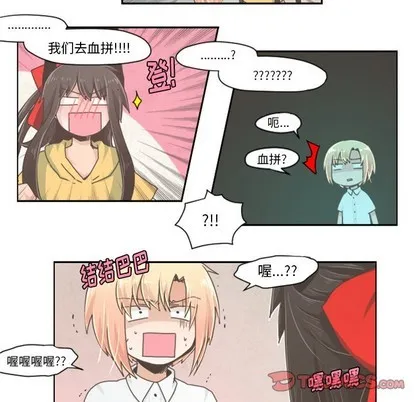 第29话 第27页