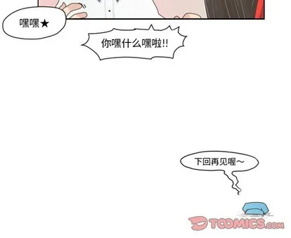 第29话 第28页