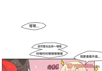 第30话 第1页