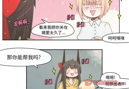 第30话 第2页