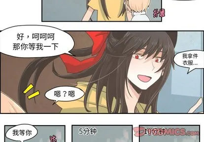 第30话 第3页