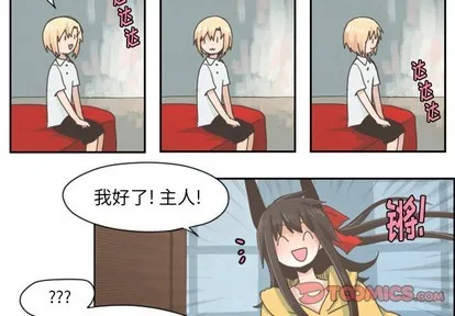 第30话 第4页