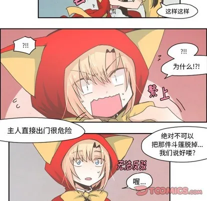 第30话 第6页