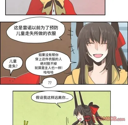 第30话 第7页