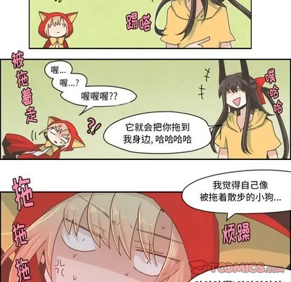 第30话 第8页