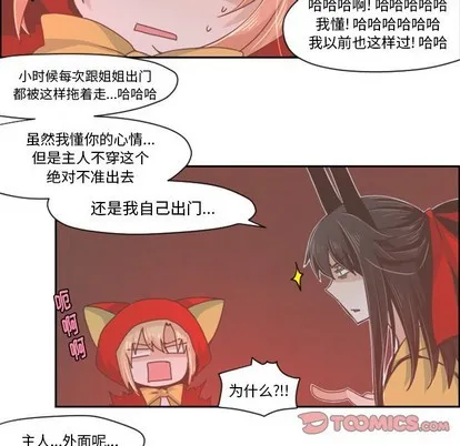 第30话 第9页
