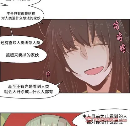第30话 第10页