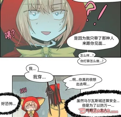 第30话 第11页