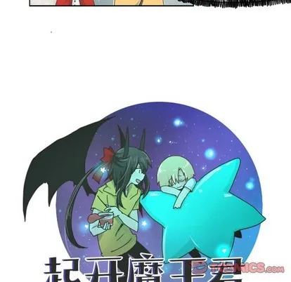 第30话 第12页