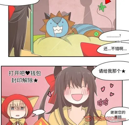 第30话 第15页