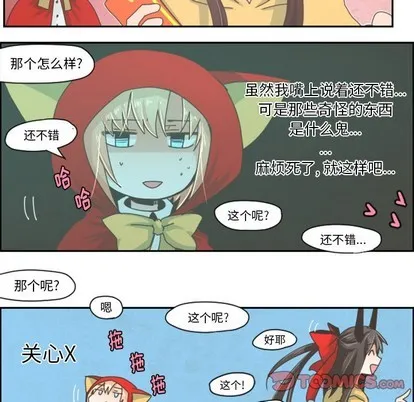 第30话 第16页