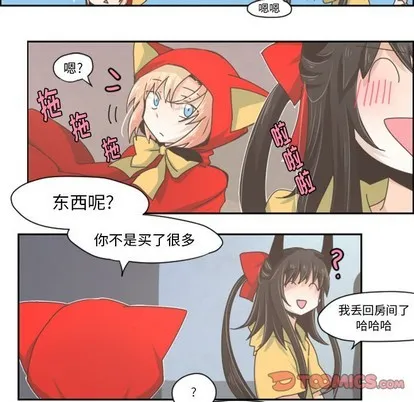 第30话 第17页