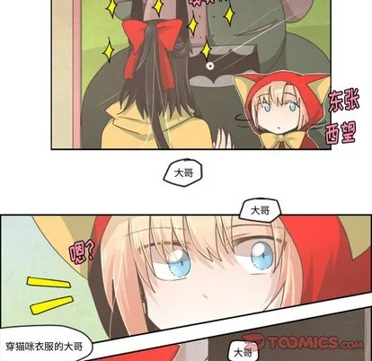 第30话 第19页