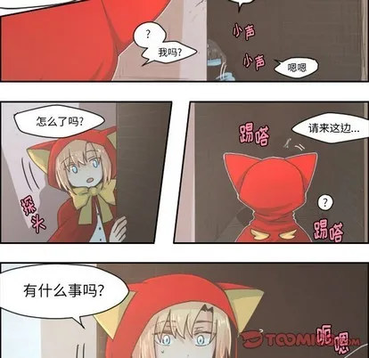 第30话 第20页