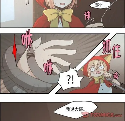 第30话 第21页