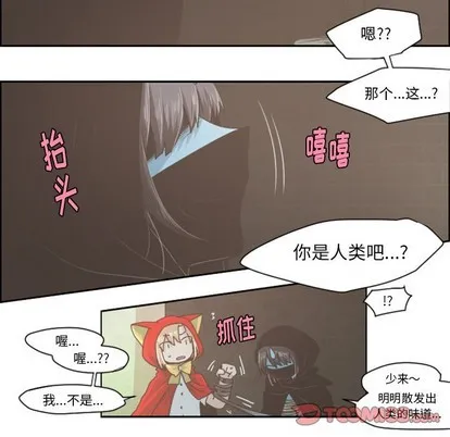 第30话 第22页