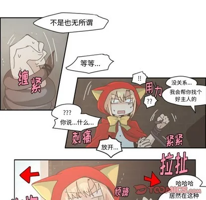 第30话 第23页
