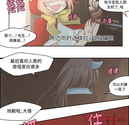 第30话 第24页