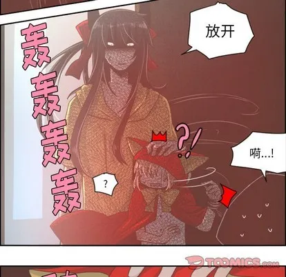第30话 第26页
