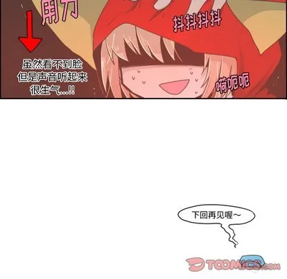第30话 第27页