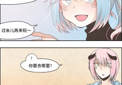 第28话 第2页