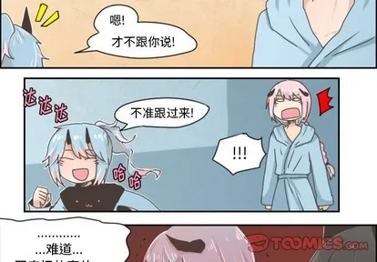 第28话 第3页