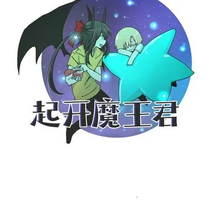 第28话 第6页