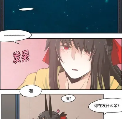第28话 第12页