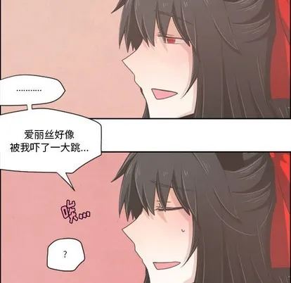 第28话 第14页