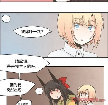 第28话 第15页