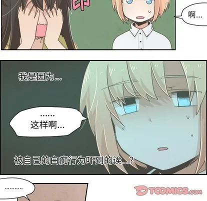 第28话 第17页
