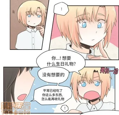 第28话 第18页