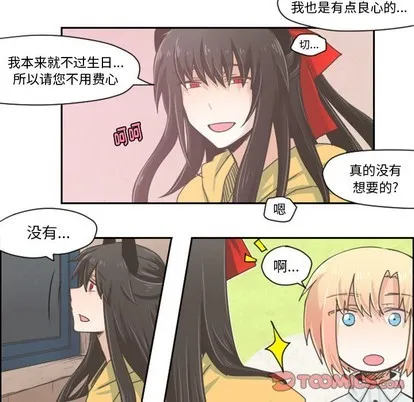 第28话 第19页