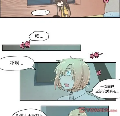 第28话 第21页