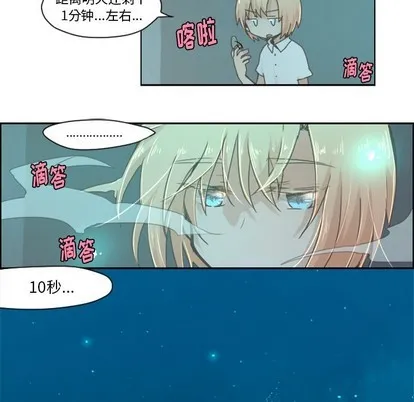 第28话 第22页