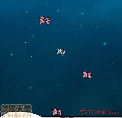 第28话 第23页