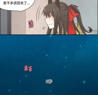 第28话 第24页