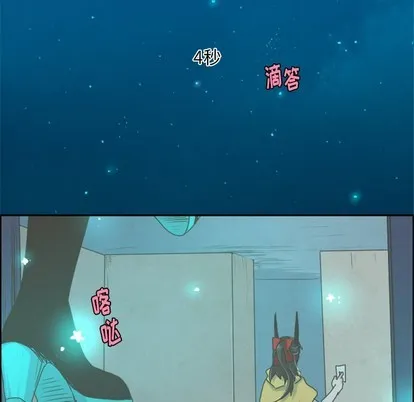 第28话 第26页