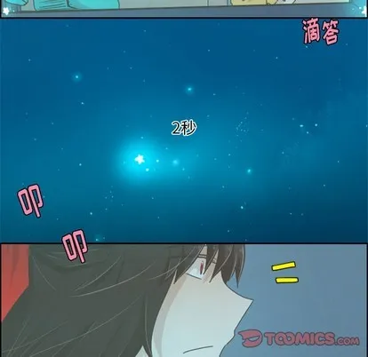 第28话 第27页