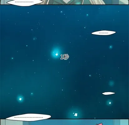 第28话 第30页