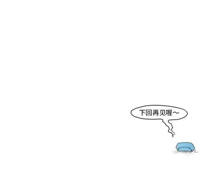 第28话 第32页